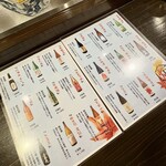 炉端焼き酒場一心 一 - 