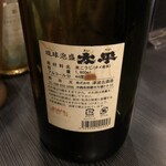 ルフュージュ - 