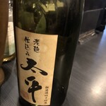 ルフュージュ - 