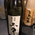 ルフュージュ - 