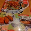 あじへい ヨットハーバー店