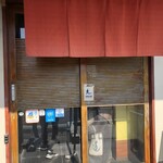 うなぎ処 駒門ひろ田 - 