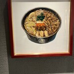 すき焼 加茂川 - 