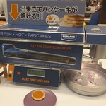 グランドメルキュール - 