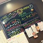 蕎麦切りむら多 - 