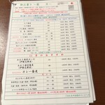 蕎麦切りむら多 - 