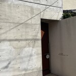 オーベルジーヌ - 