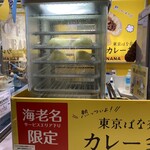 EXPASA海老名（下り） ショッピングコーナー - 