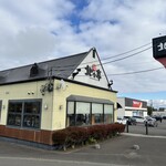 北々亭 千歳店 - 