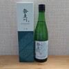 清水清三郎商店