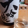 日本盛 酒蔵通り煉瓦館 花さかり