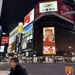 にほんいち水産直営 居酒屋あらた - 