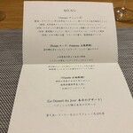 ホテル 四季の館 - 