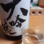 日本盛 酒蔵通り煉瓦館 花さかり - 