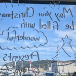 かふぇ絲 - 目の前には万日山ビュー