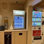 ホテル 四季の館 - アイスとビネガードリンク