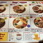 ネパールステーション - 