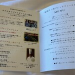 ホテル 四季の館 - 