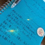 かふぇ絲 - ノートでコミュニケーション！