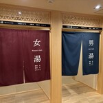 ホテル 四季の館 - 