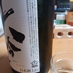 日本盛 酒蔵通り煉瓦館 花さかり - 