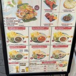 ネパールステーション - 