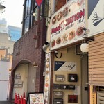 ネパールステーション - 