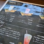 かふぇ絲 - ドリンクメニュー一部