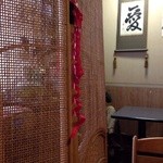 201411 さわだ  店内（座席より右まわり）⇒ 左手が入口