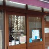 ツェーンコーヒー