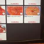 焼肉 スタミナ苑 - 