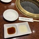 焼肉 スタミナ苑 - 