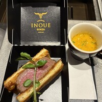 東京焼肉いのうえ 銀座店 - 