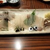 大衆居酒屋魚さんこ