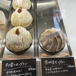 パティスリーラパン - 料理写真: