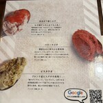 国分寺　翔 - 多くのミシュランシェフが選ぶアイスブランド