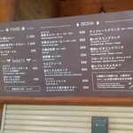 湖上駅cafe - 