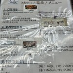 一味 カンジャンケジャン - 