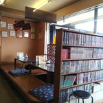 らあめん屋昭亭 - 