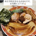 improv. - 午前中と仕様が若干変わったのかな？