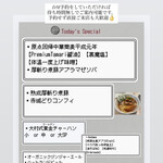 improv. - 当日メニューはインスタでも公開