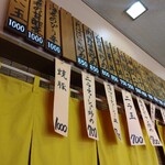 らあめん屋昭亭 - 