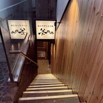 仙台牛タンと釜飯 釜のや 四ツ谷本店 - 