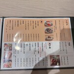 仙台牛タンと釜飯 釜のや - 