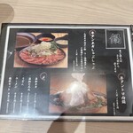 仙台牛タンと釜飯 釜のや - 