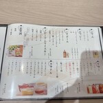 仙台牛タンと釜飯 釜のや - 