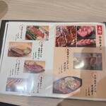 仙台牛タンと釜飯 釜のや - 