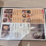 仙台牛タンと釜飯 釜のや - 