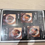 仙台牛タンと釜飯 釜のや - 