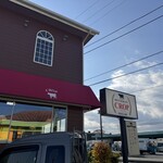 手作りハンバーグの店 CROP - 